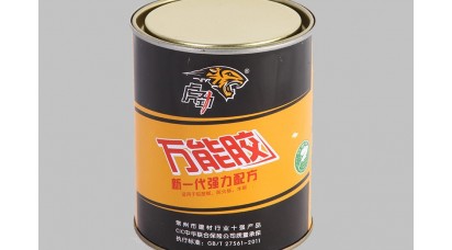 Super strong universal glue for leather